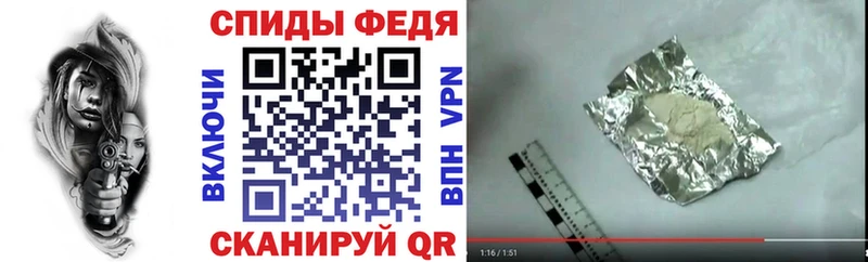 АМФ 97% Сочи