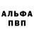 Первитин винт iH8 PeoPle