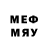 Меф мяу мяу VHQ Alberto Cardenas