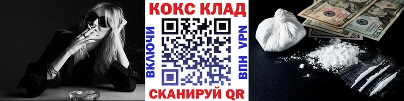 МЕГА маркетплейс  Сочи  Cocaine Боливия 