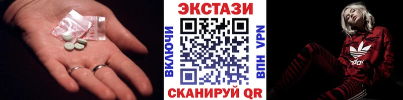 Экстази DUBAI  Сочи 