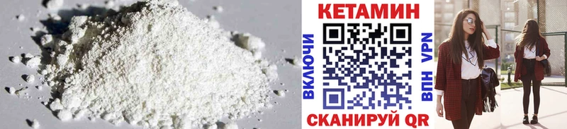 Кетамин VHQ  Сочи 