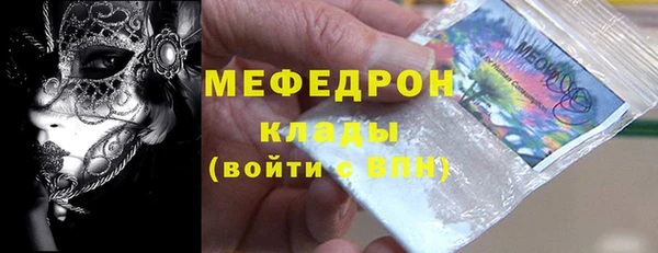 ALPHA-PVP Верея