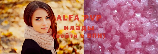 гашик Верхнеуральск