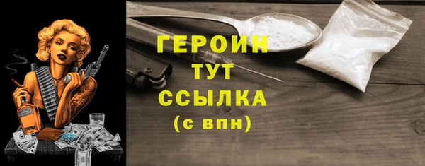 гашик Верхнеуральск