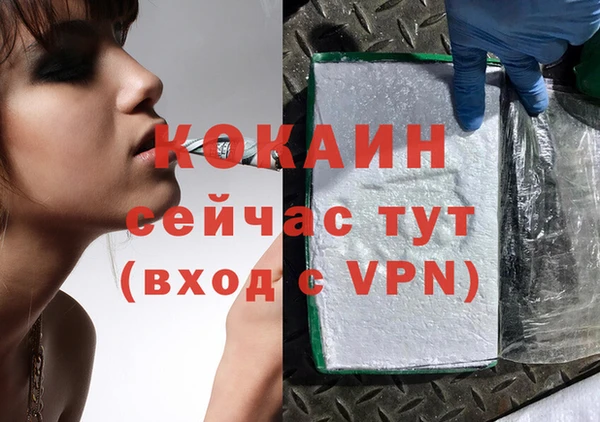 ALPHA-PVP Верея