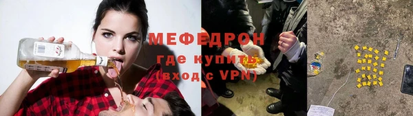 гашик Верхнеуральск