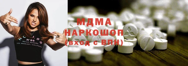 гашик Верхнеуральск