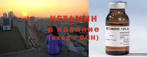 гашик Верхнеуральск