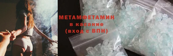 ALPHA-PVP Верея