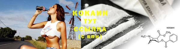 кокаин колумбия Ростов