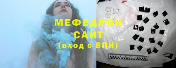 гашик Верхнеуральск