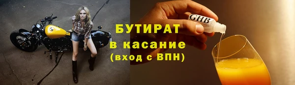 гашик Верхнеуральск
