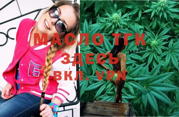 бутик Россошь
