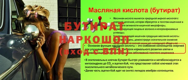 гашик Верхнеуральск