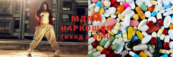 гашик Верхнеуральск