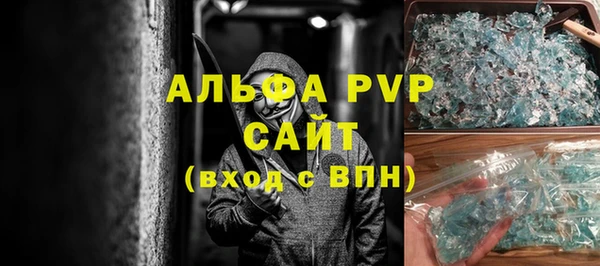 ALPHA-PVP Верея