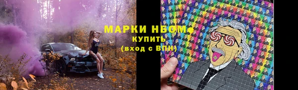 гашик Верхнеуральск