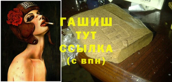 ALPHA-PVP Верея