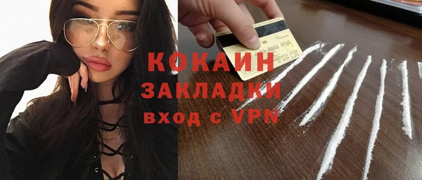 ALPHA-PVP Верея
