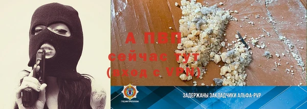 гашик Верхнеуральск