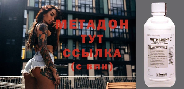 ALPHA-PVP Верея