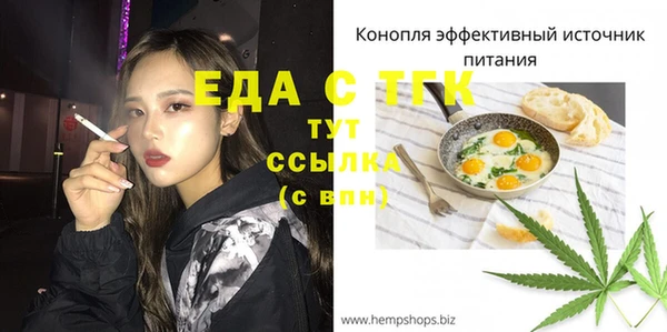 гашик Верхнеуральск