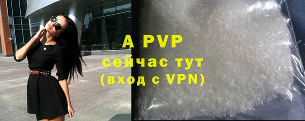 ALPHA-PVP Верея