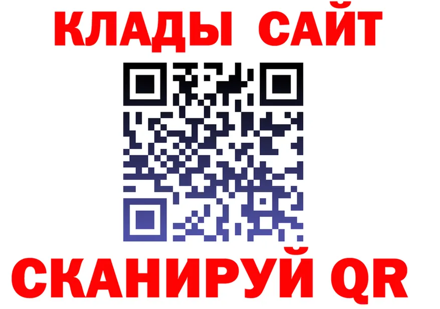 ГАШ 40% ТГК зеркало площадка OMG Сочи