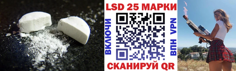 блэк спрут зеркало  Сочи  ЛСД экстази ecstasy 