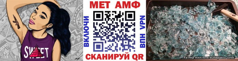 МЕТАМФЕТАМИН Декстрометамфетамин 99.9%  kraken ССЫЛКА  Сочи 