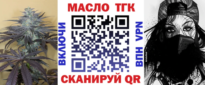 Дистиллят ТГК концентрат  наркошоп  Сочи 